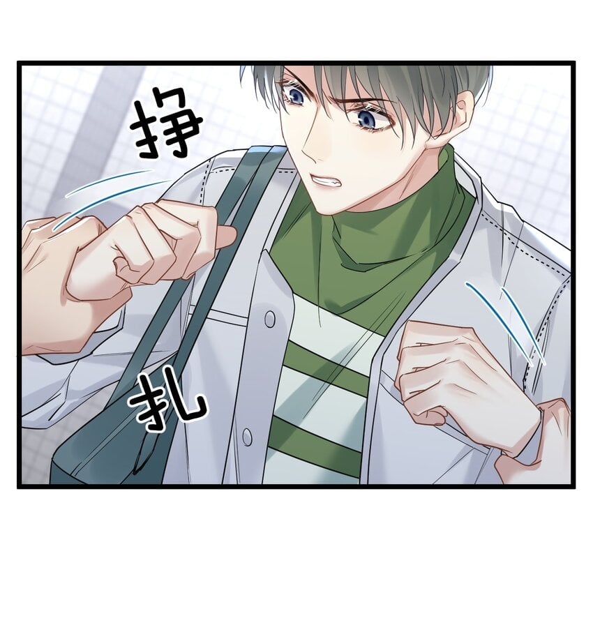 037 暴君的珍宝18