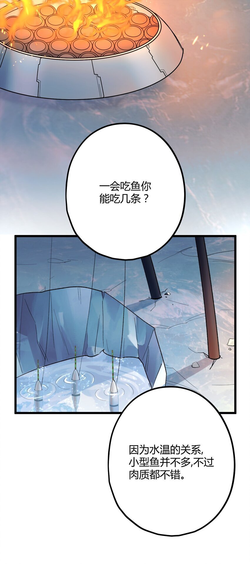 62 蜜月24