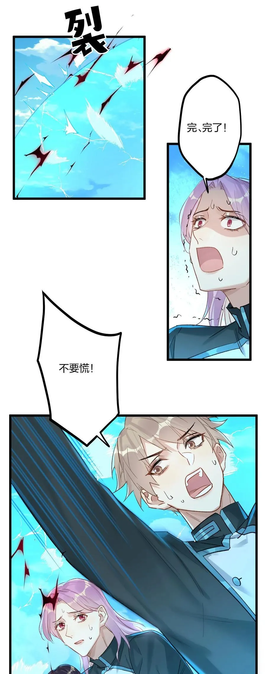 77 后来223