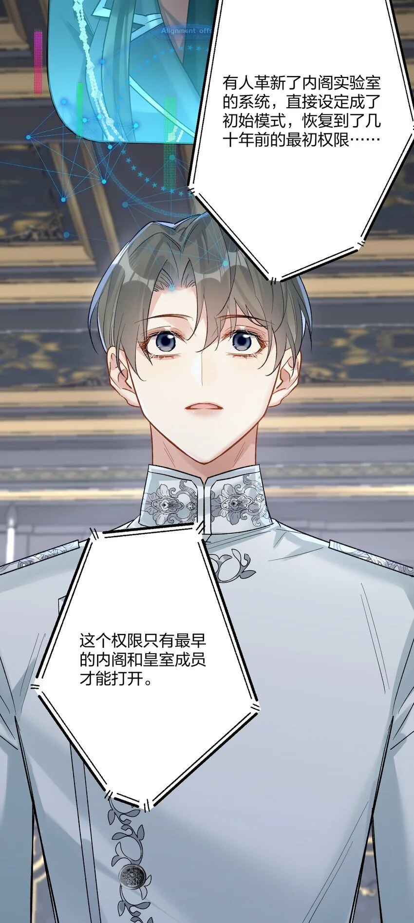 66 危机再起16