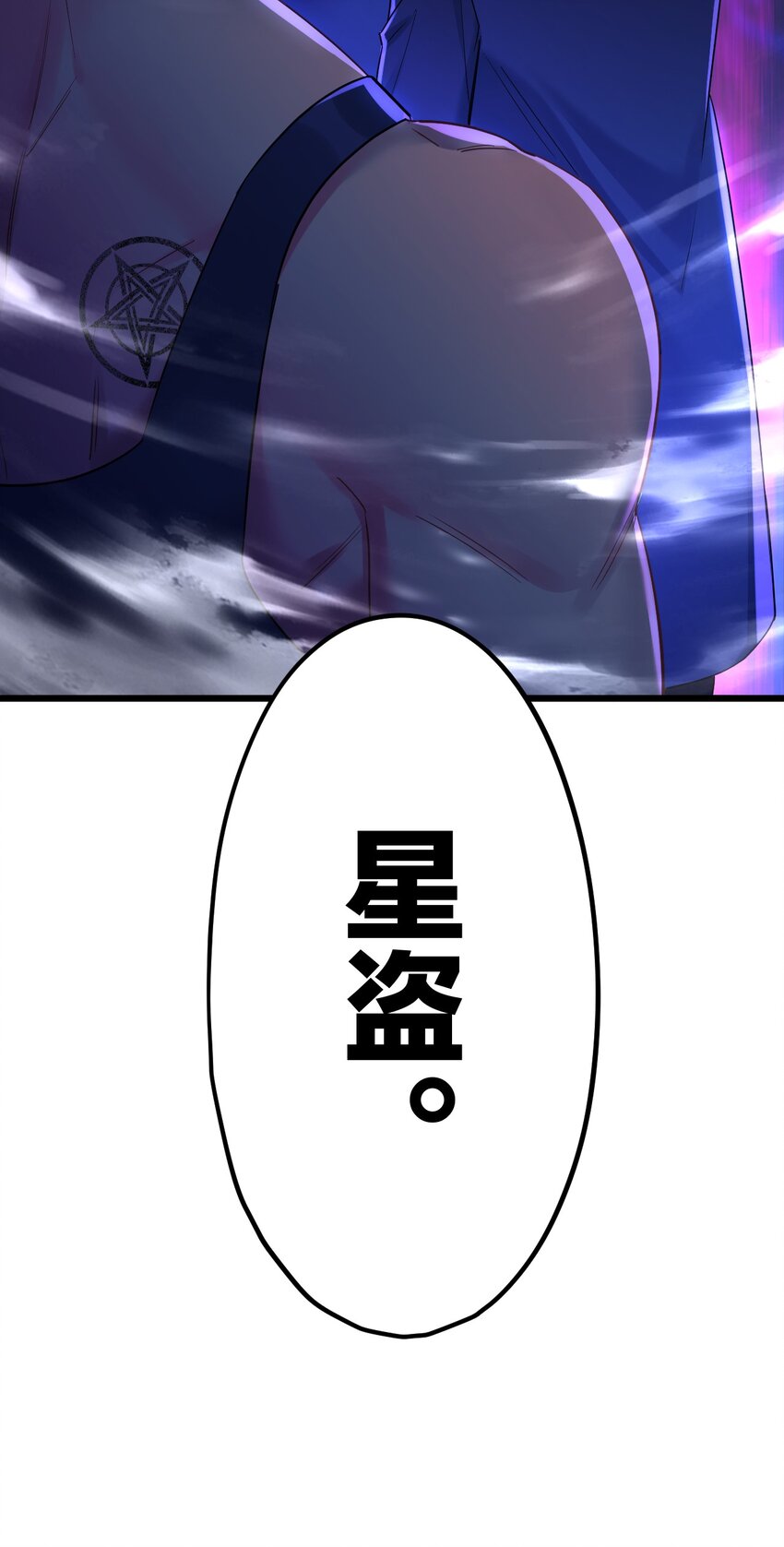 22 阴谋初现14