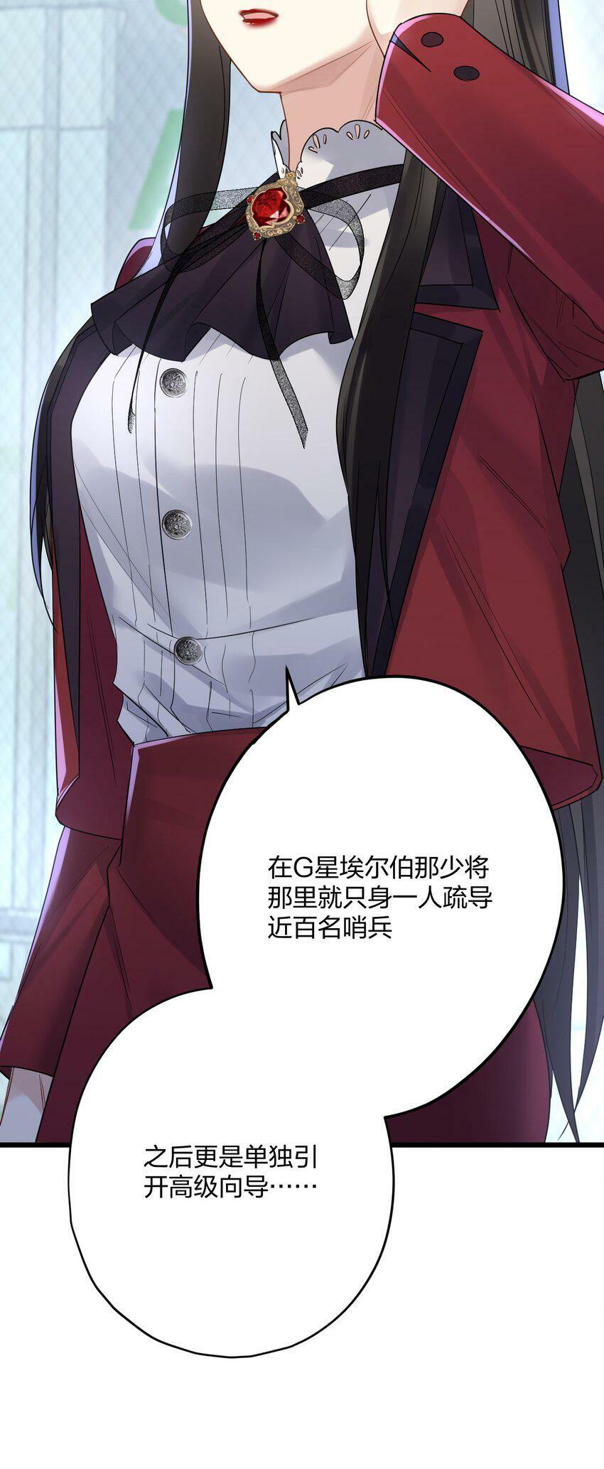34 宇宙超级无敌美少女，前来觐见26
