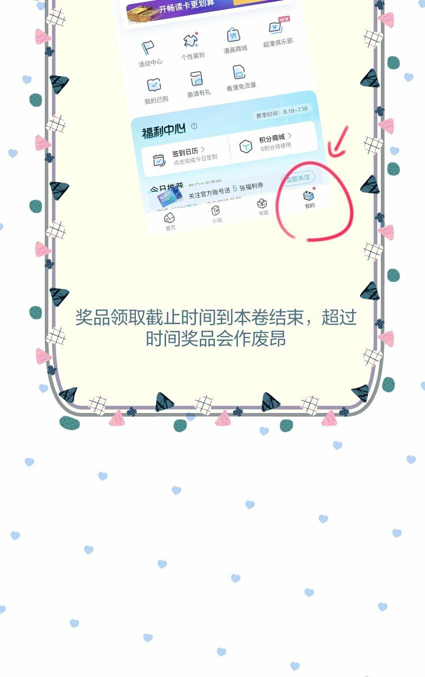 51 想念47