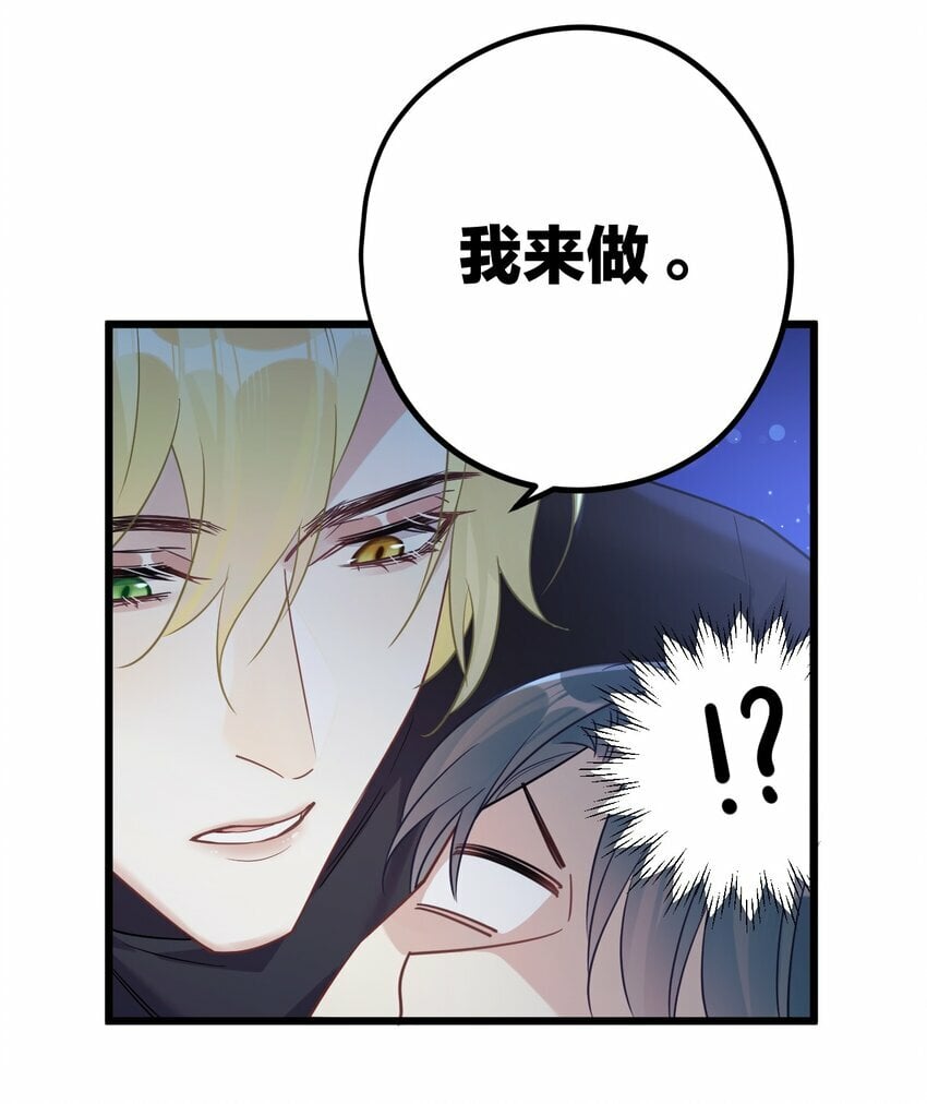 42 夜宵+中奖公布28