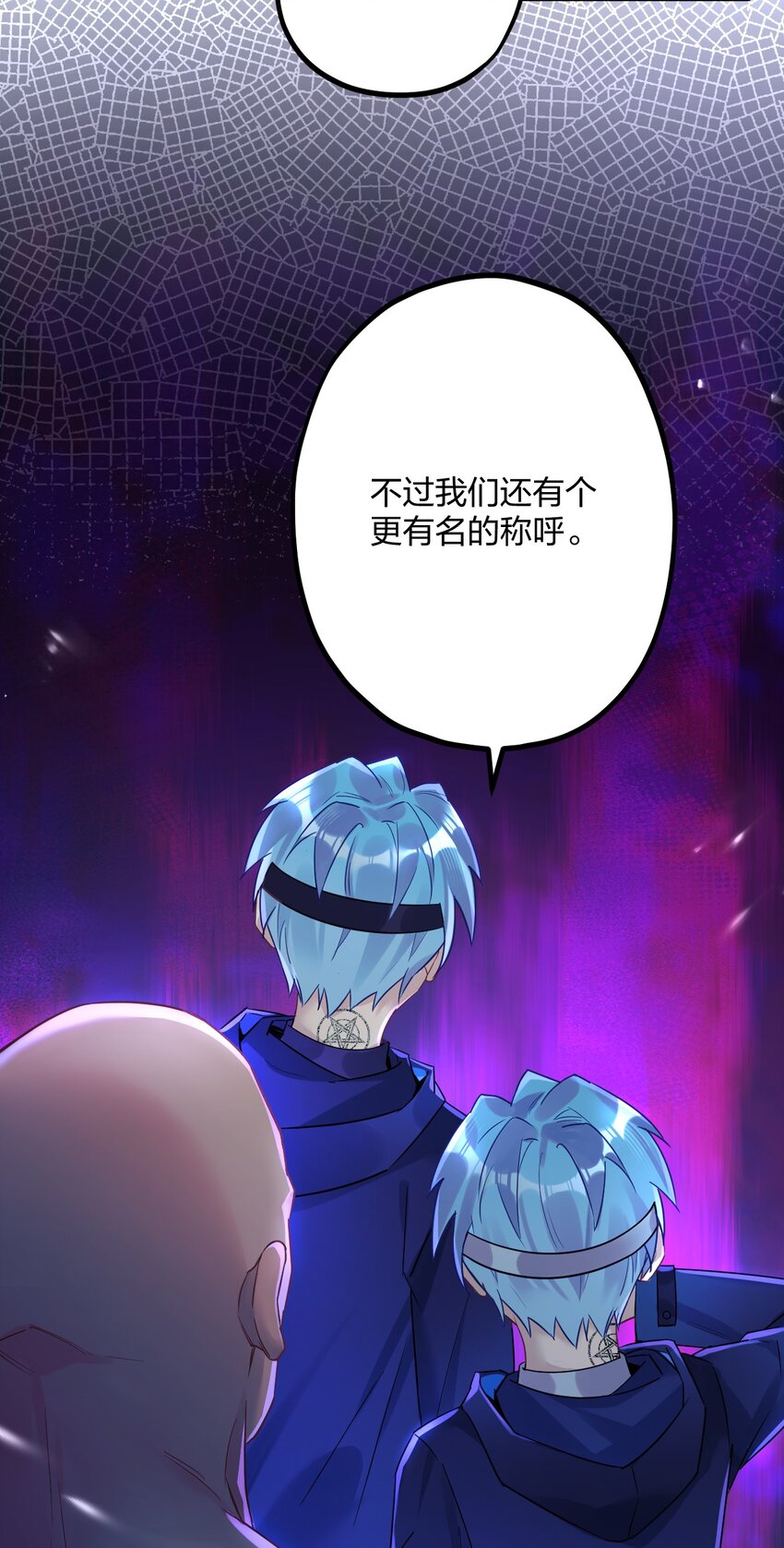 22 阴谋初现13