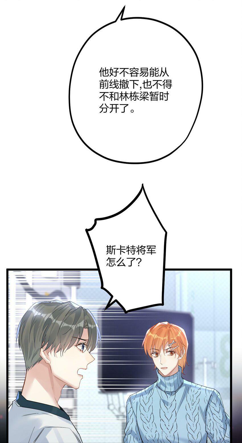 34 宇宙超级无敌美少女，前来觐见37