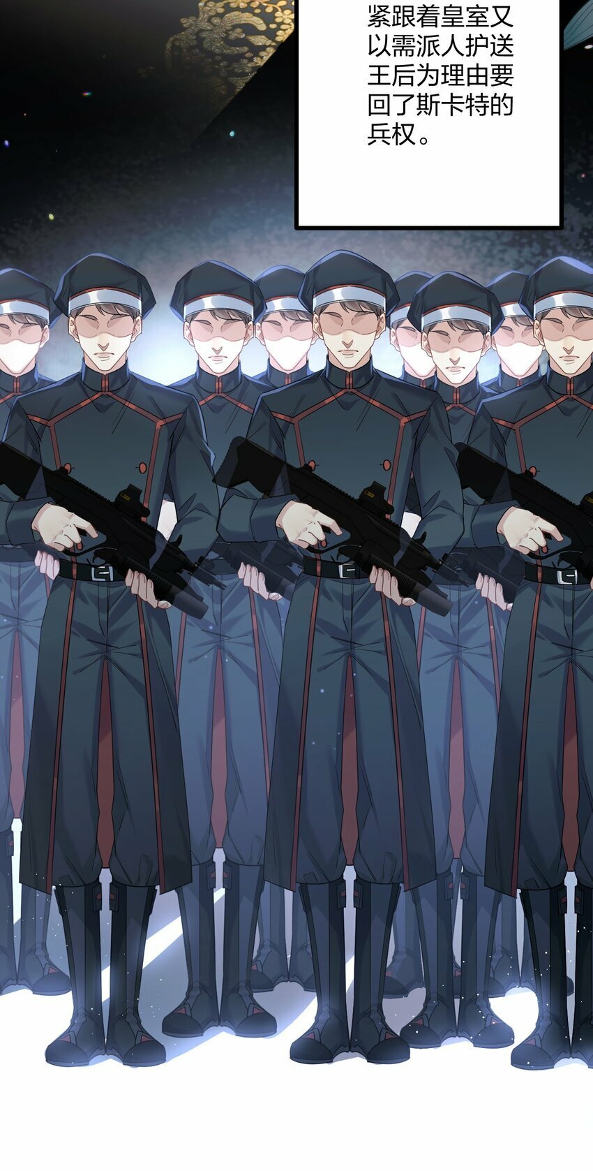 49 反击4