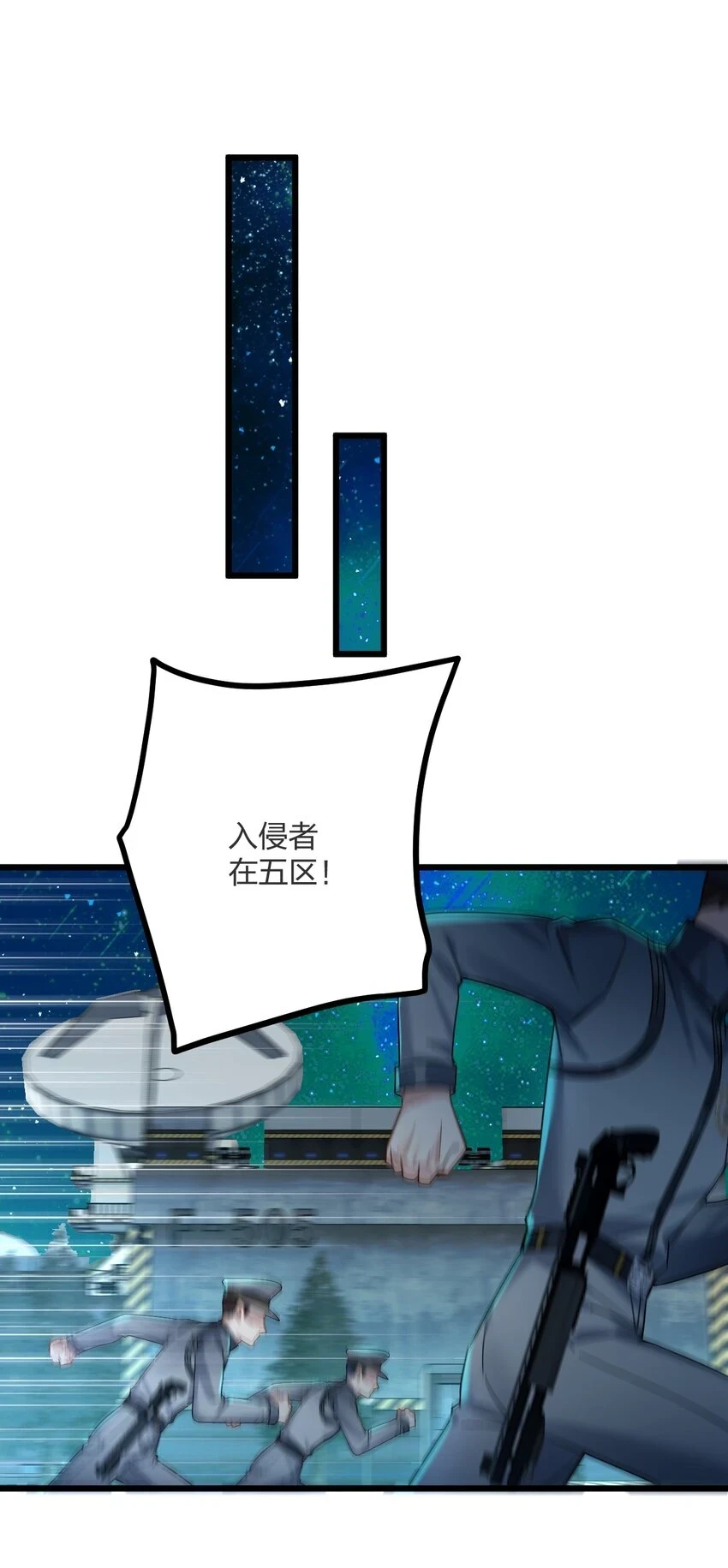 031 遇险30