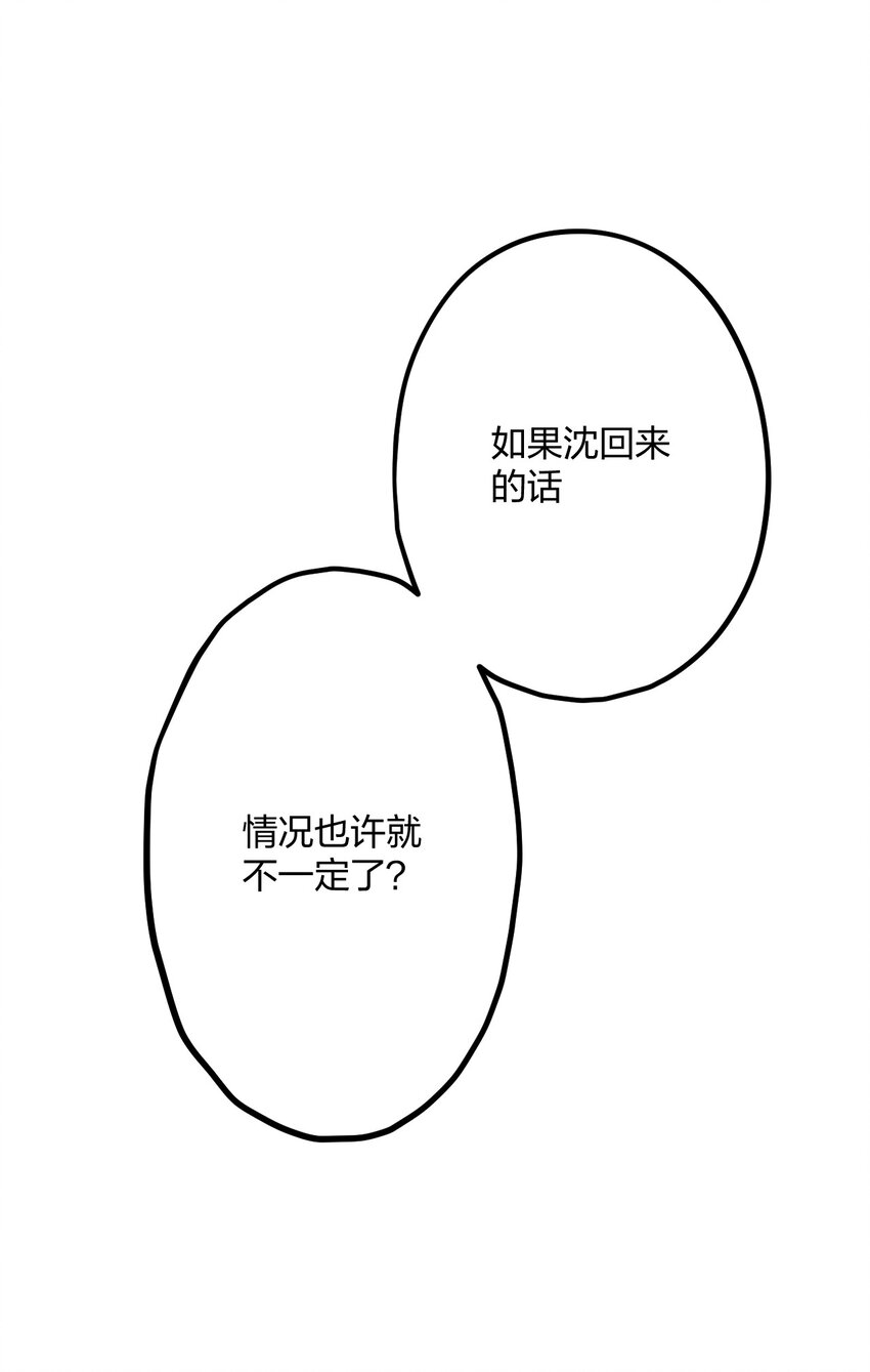27 看我，懂？44