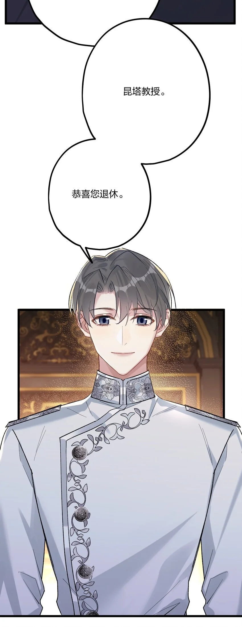 65 交锋29