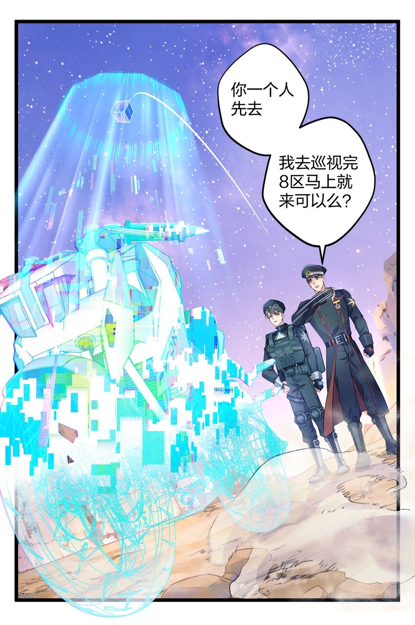 2 神经病们，开始吧28