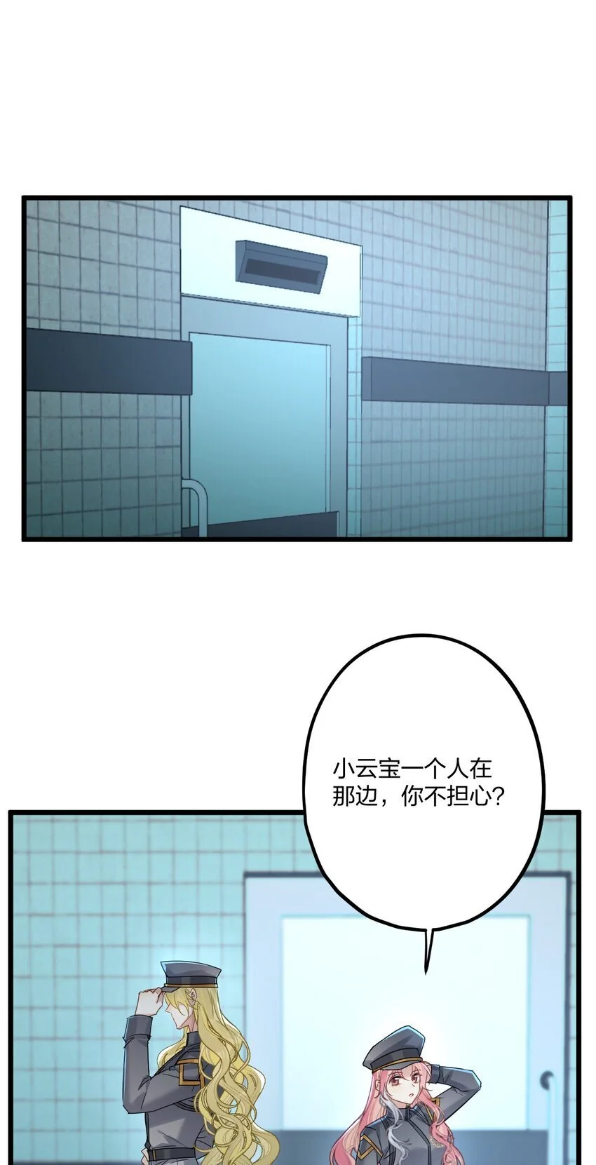 70 往事25