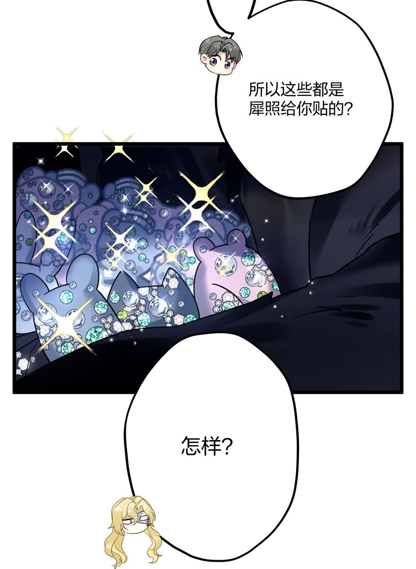 13 你对适可而止有误解29