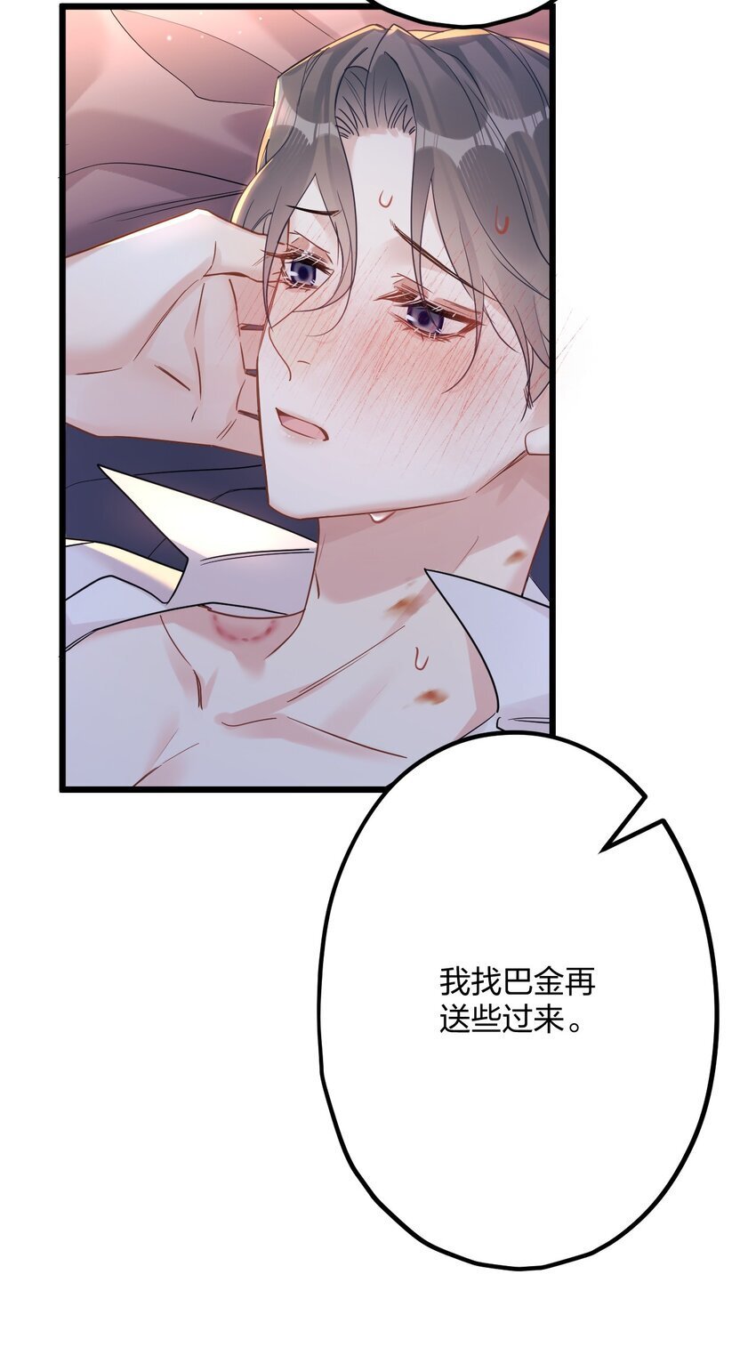 57 新婚之夜。26