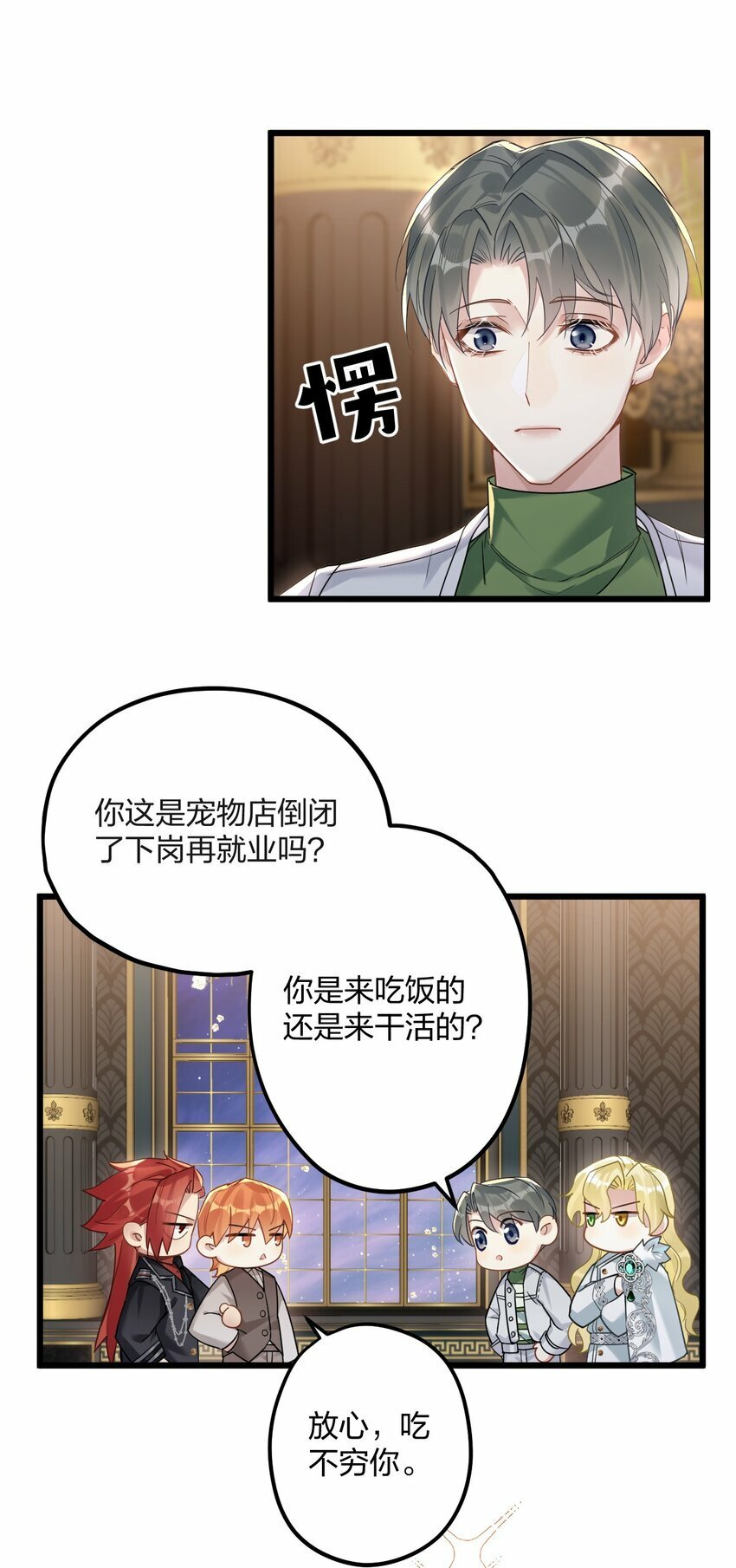 40 共进晚餐18