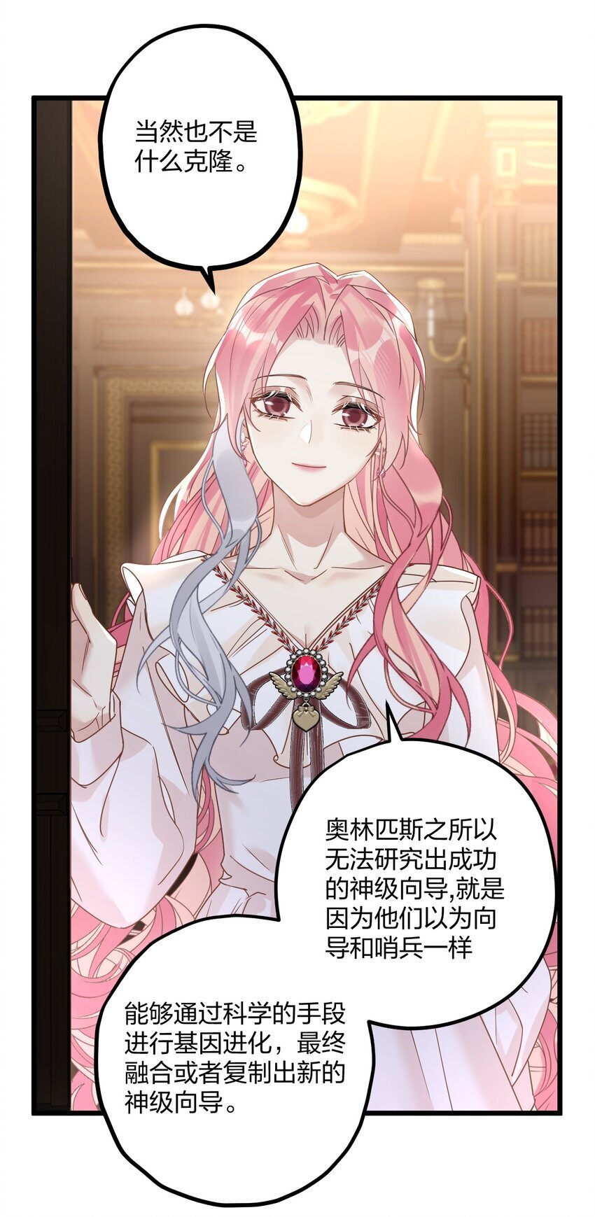 59 伊什塔尔9