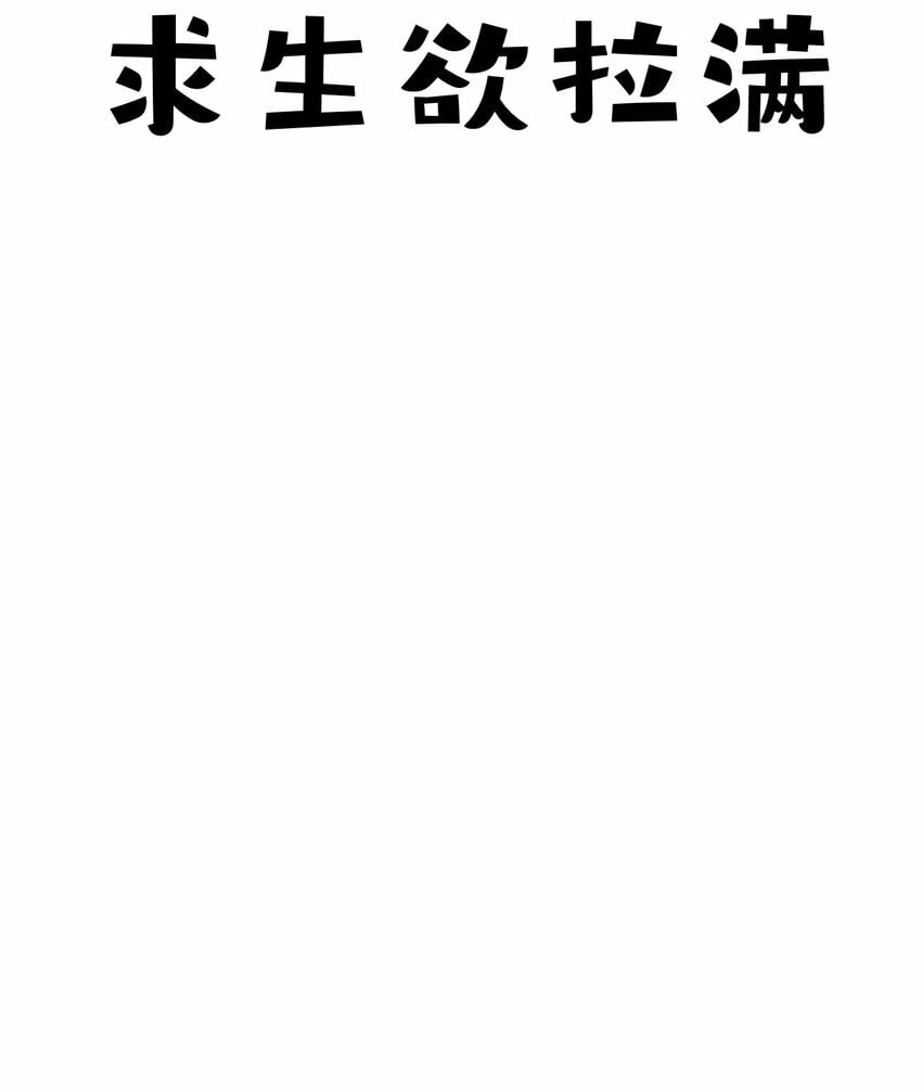 38 轮到你了。23
