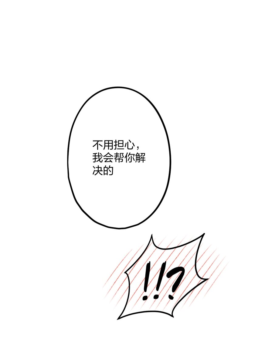 25 是龙是狗？50