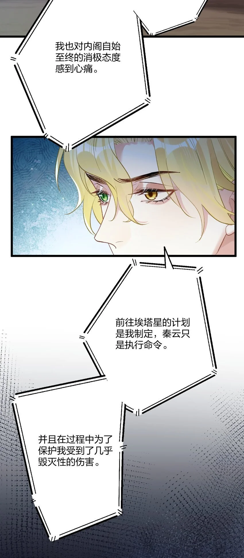 64 你舅宠他爸3