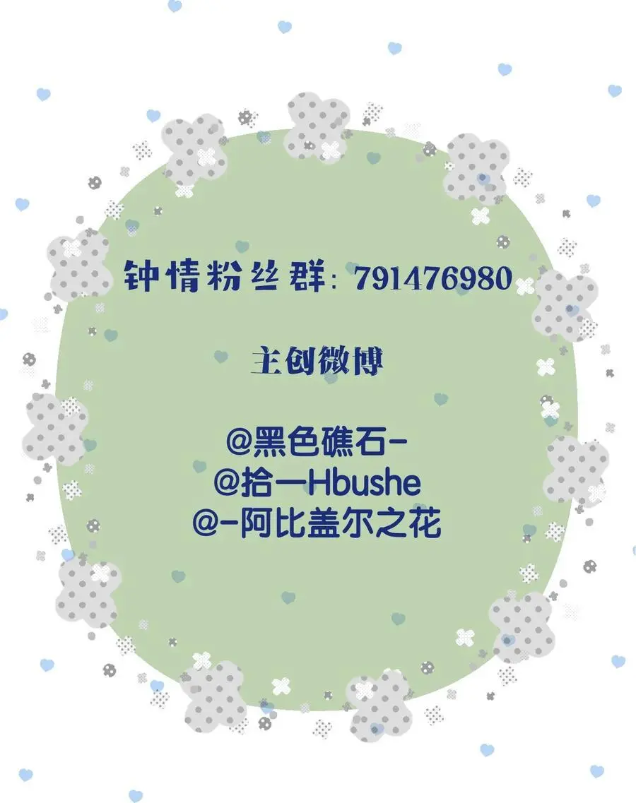 73 再见，小碧丝。41