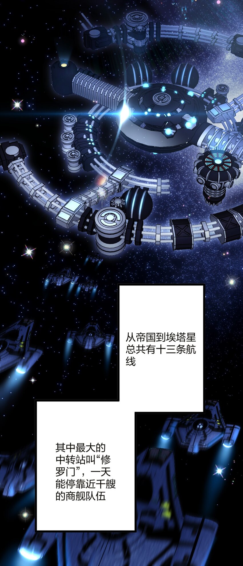 22 阴谋初现6