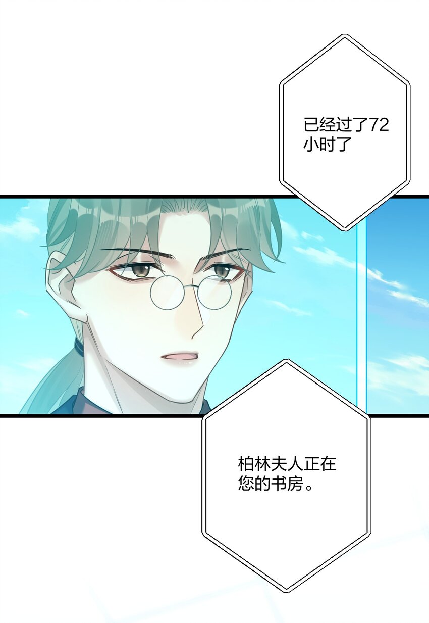 17 秦云的箭35