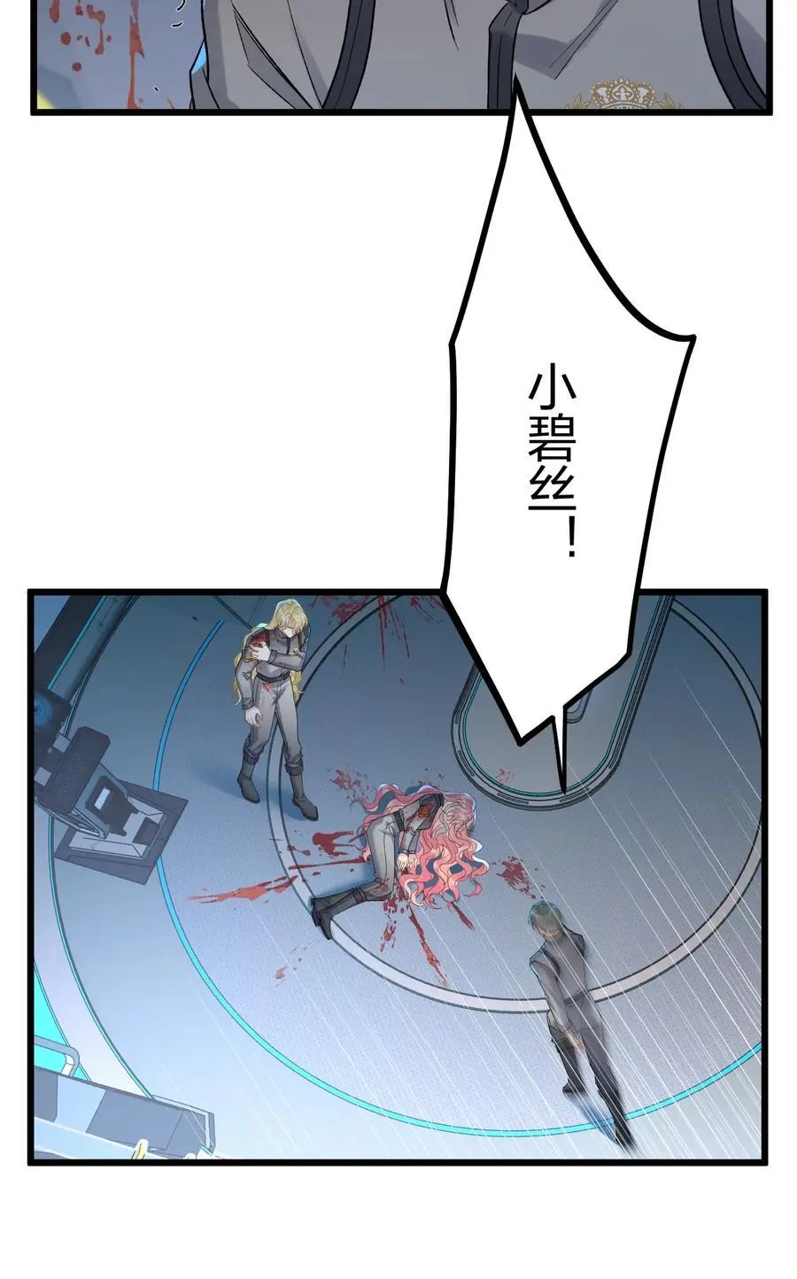72 藏于心脏之上38