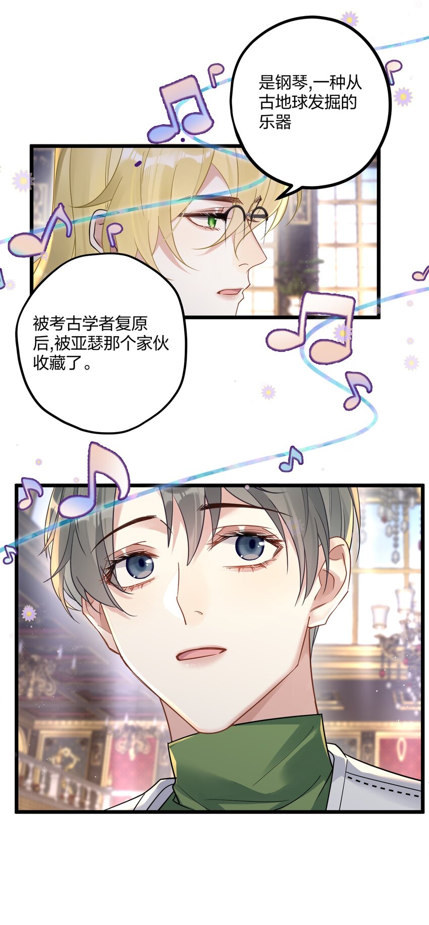 15 来逗他玩儿3