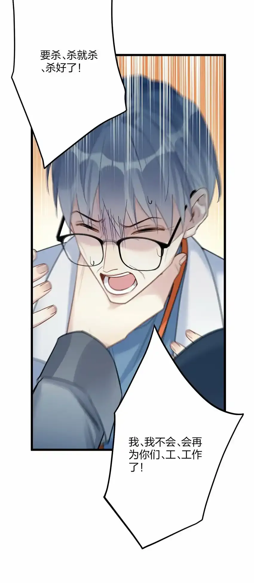 30 陷阱。14