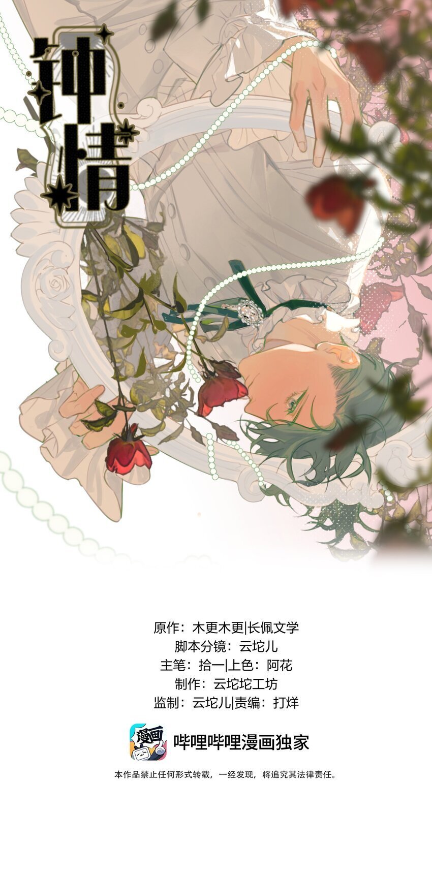 58 结合热0