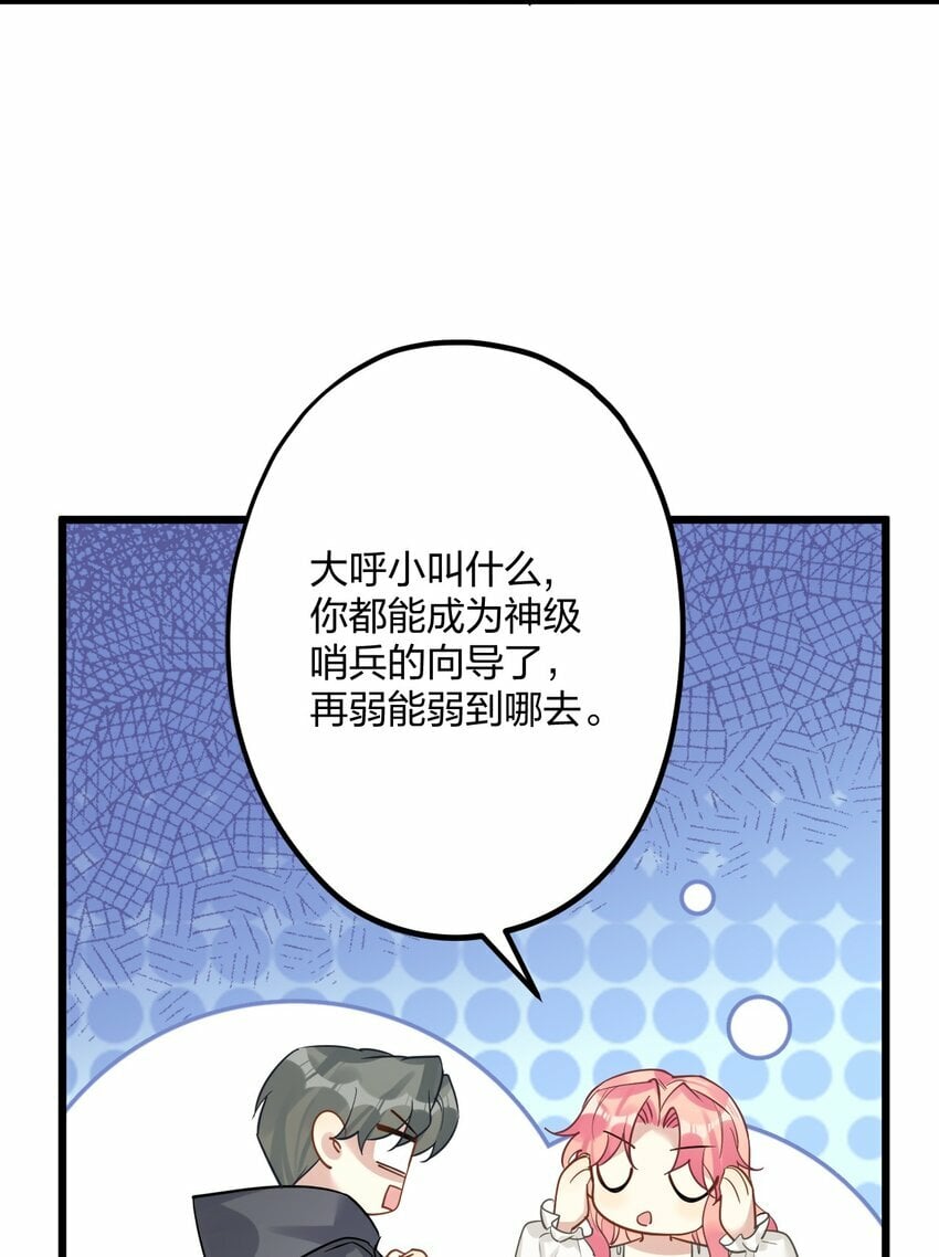 51 想念39