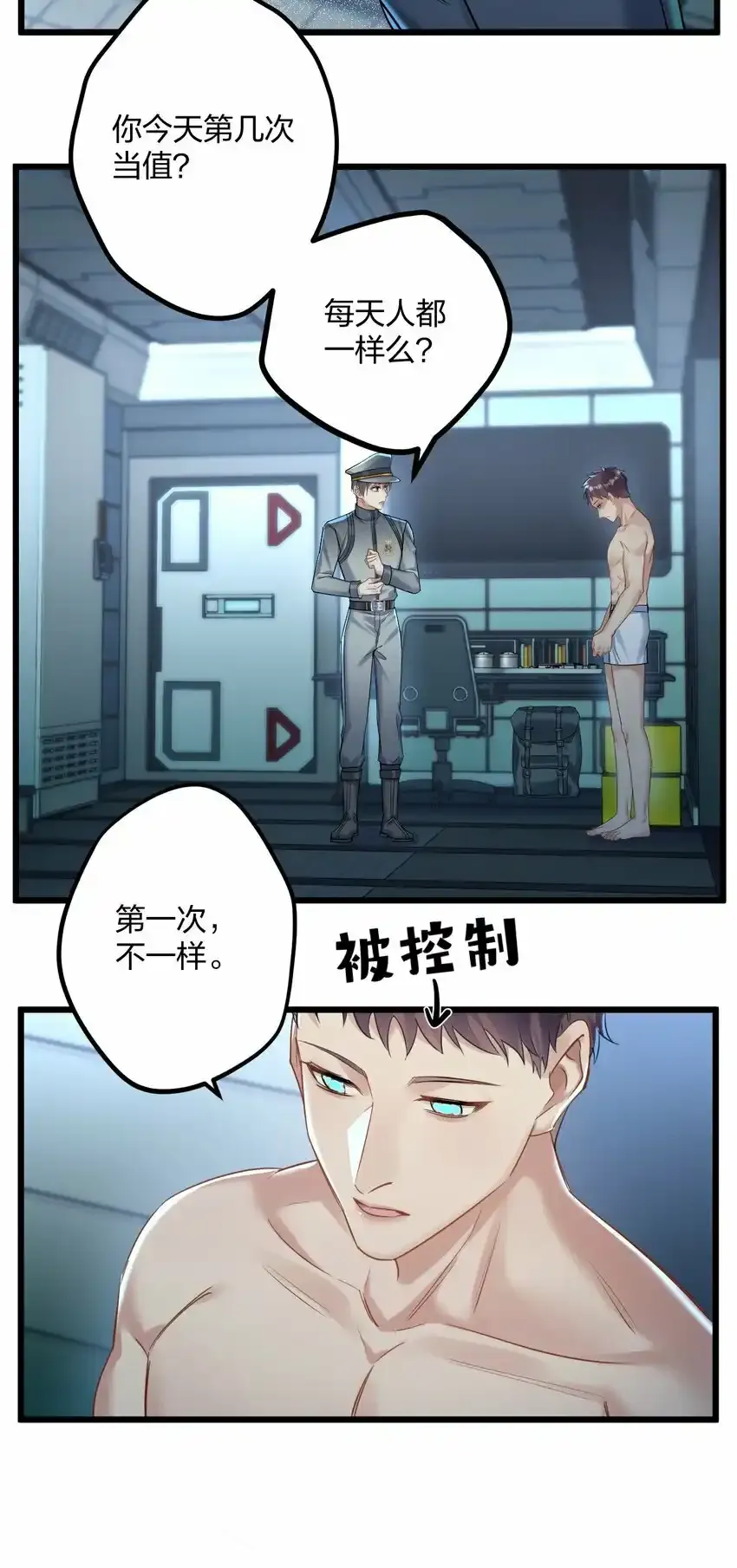 30 陷阱。4
