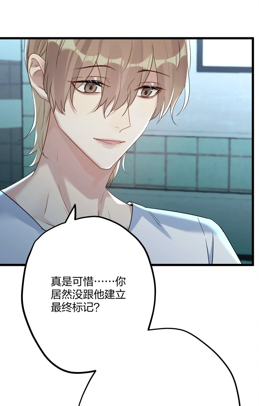 031 遇险8
