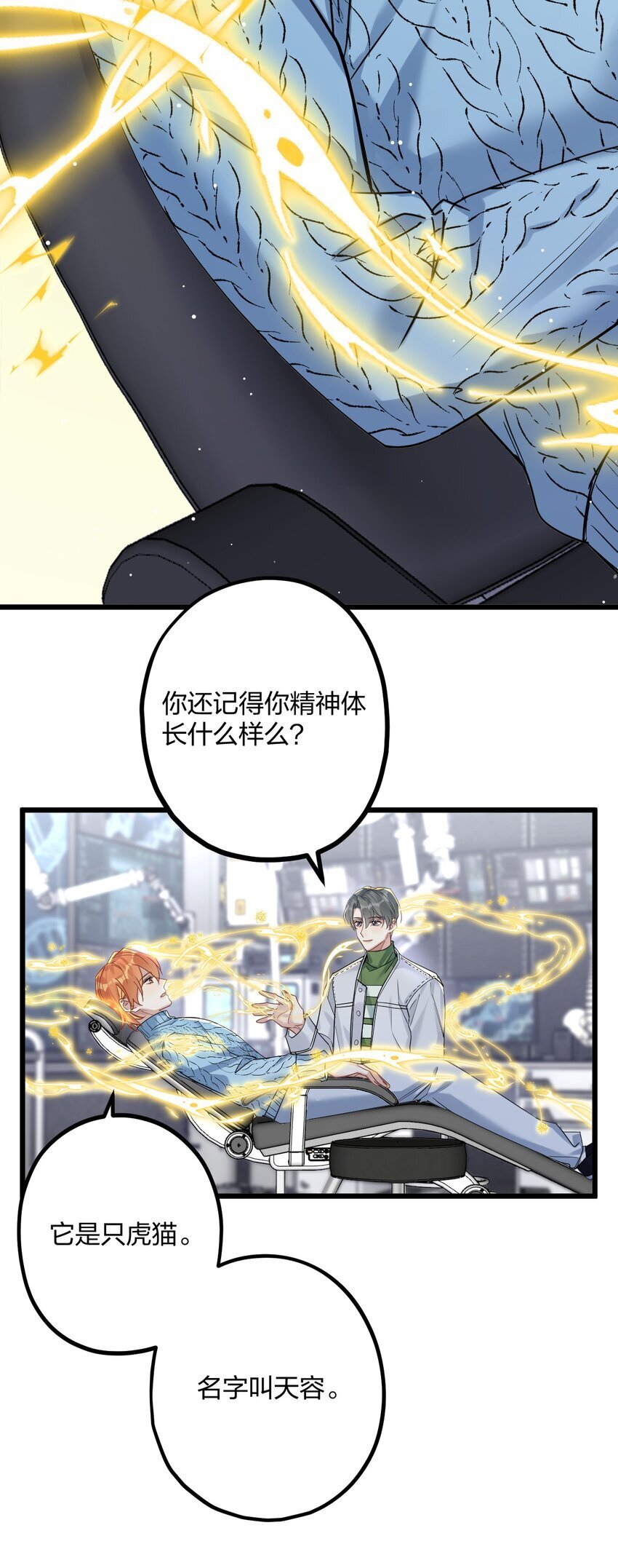 60 天容19