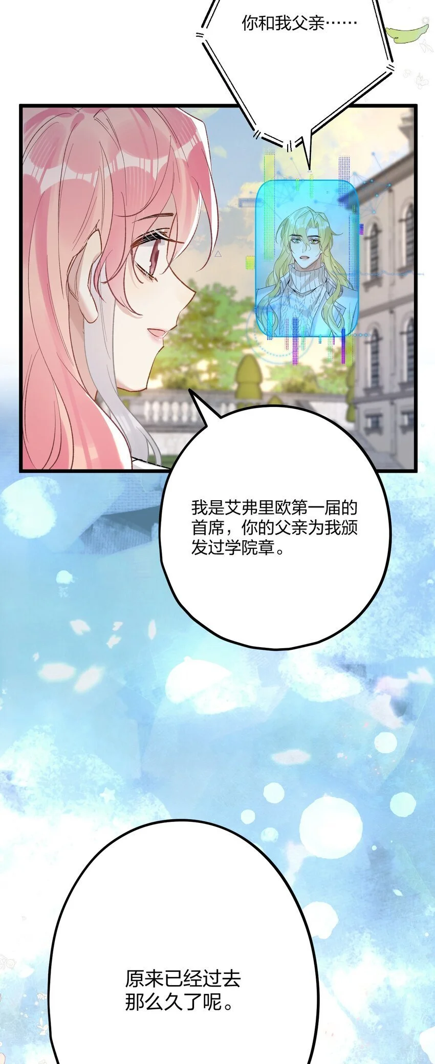 63 桔梗29