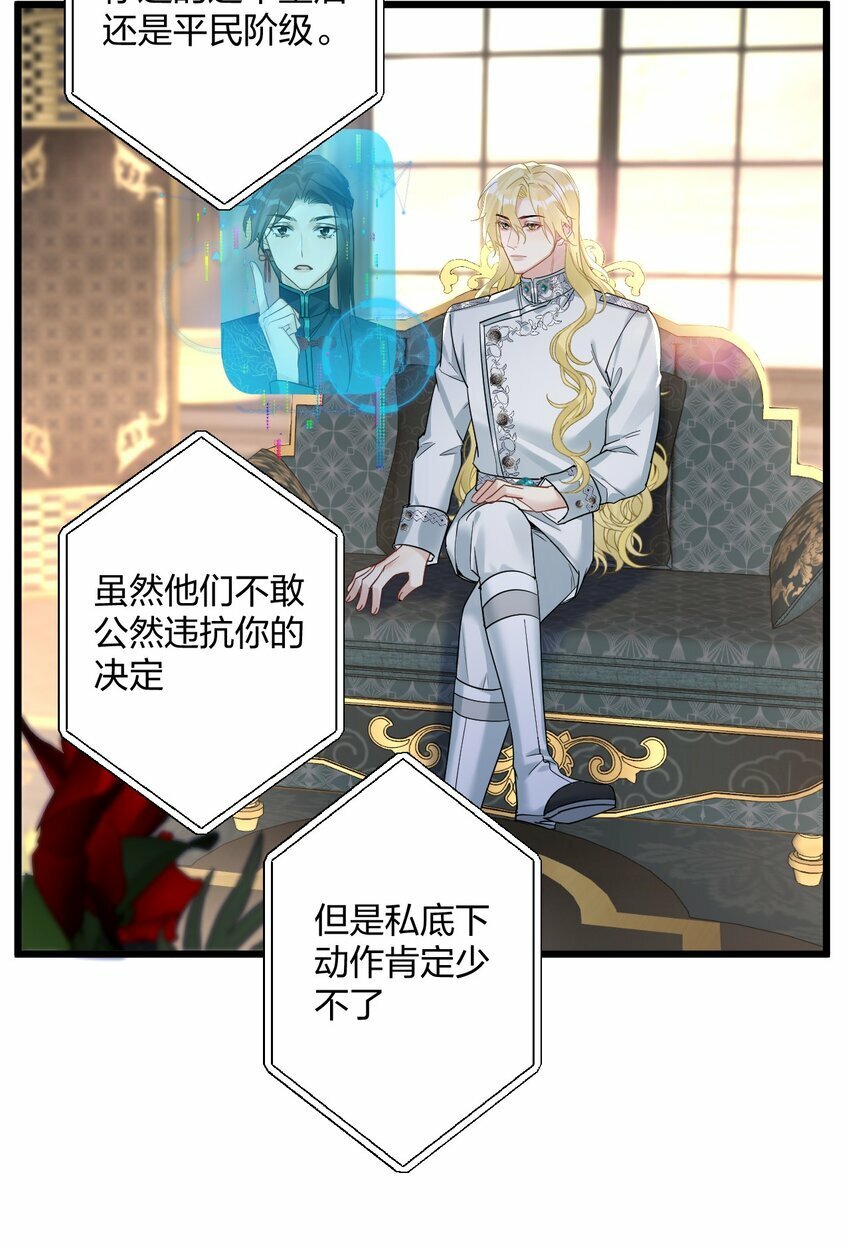 38 轮到你了。19
