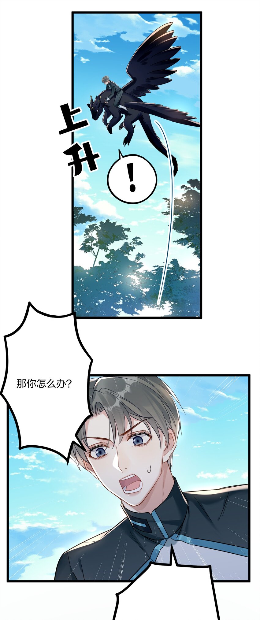 17 秦云的箭12