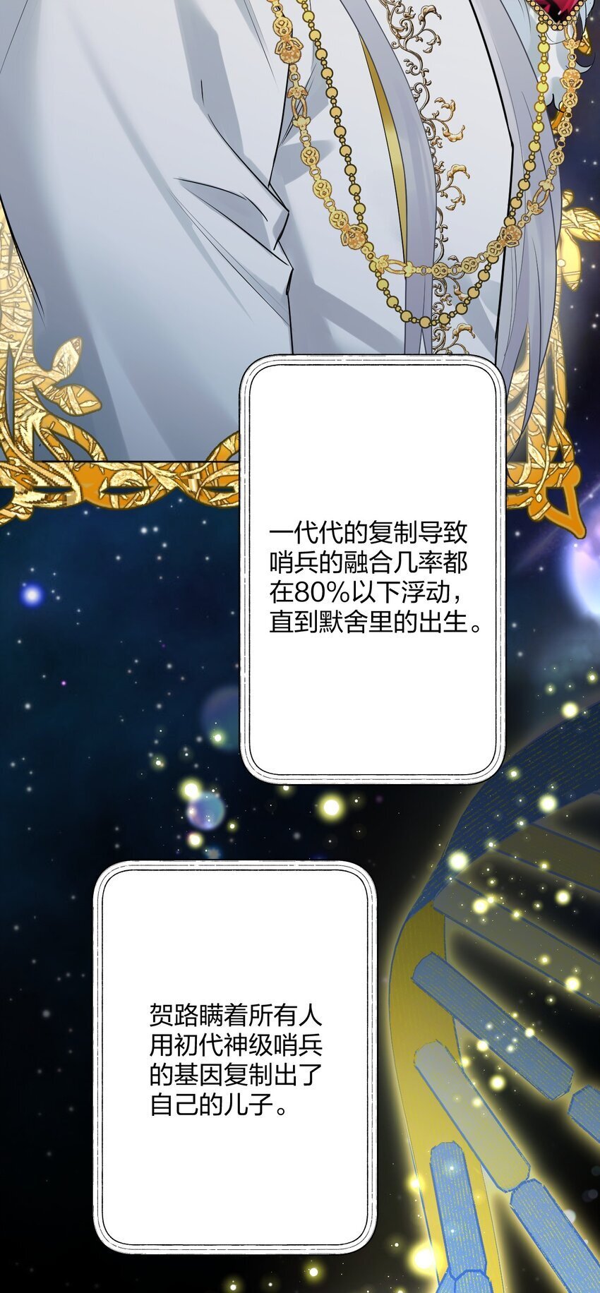 53 “神级向导”32