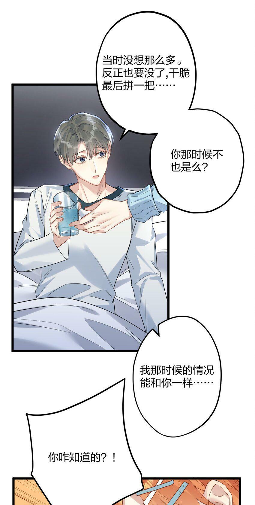 34 宇宙超级无敌美少女，前来觐见11