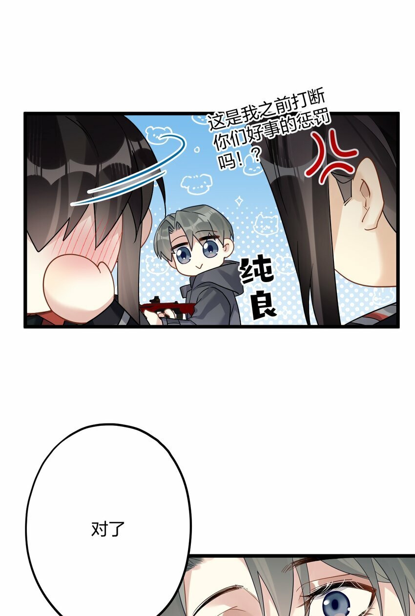 47 你们继续=w=22