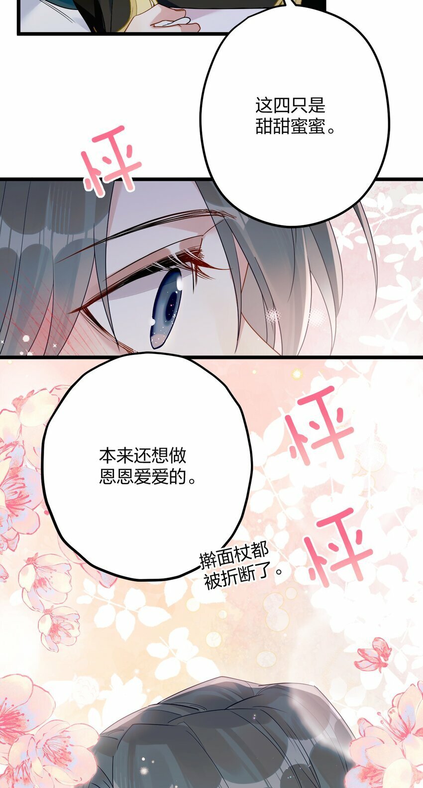 42 夜宵+中奖公布39