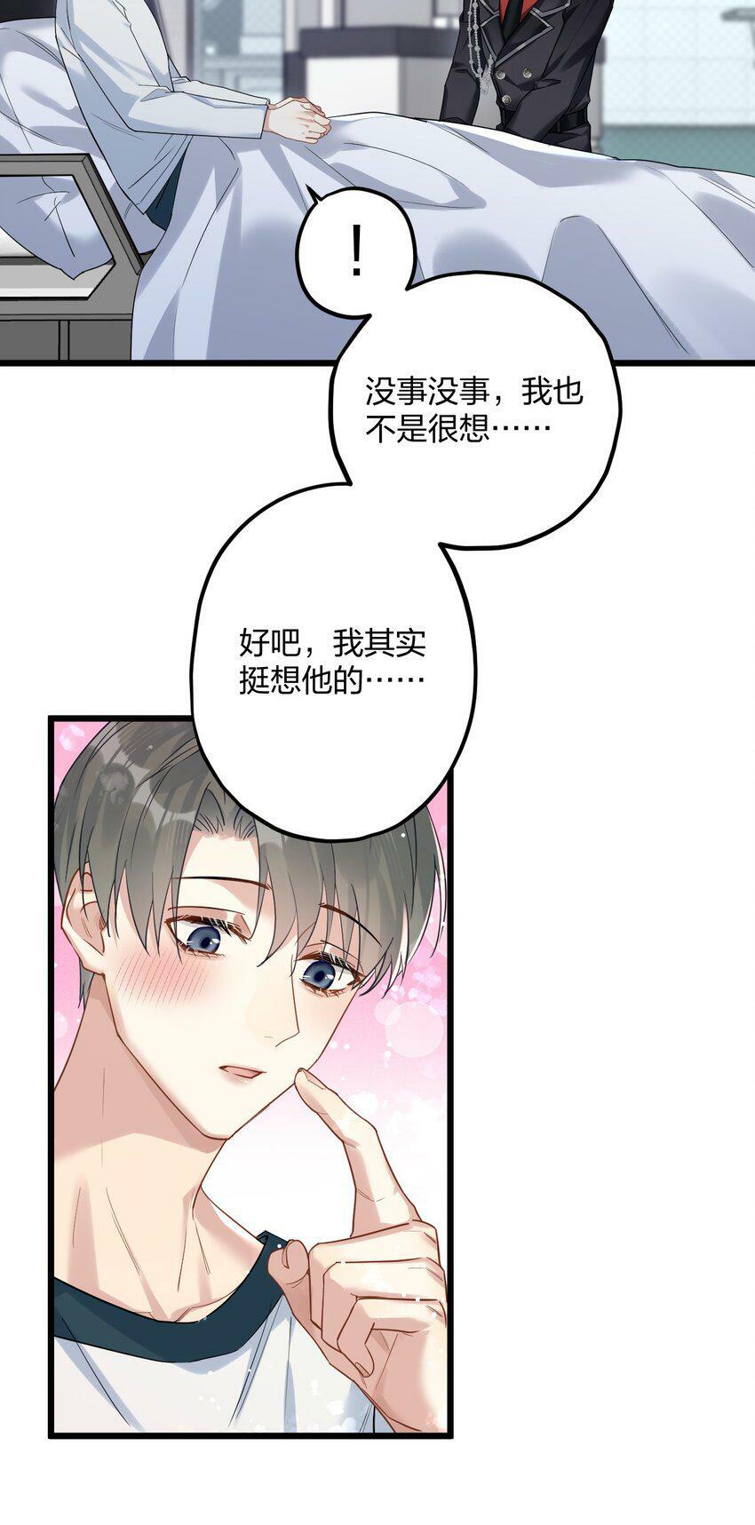 36 信念17