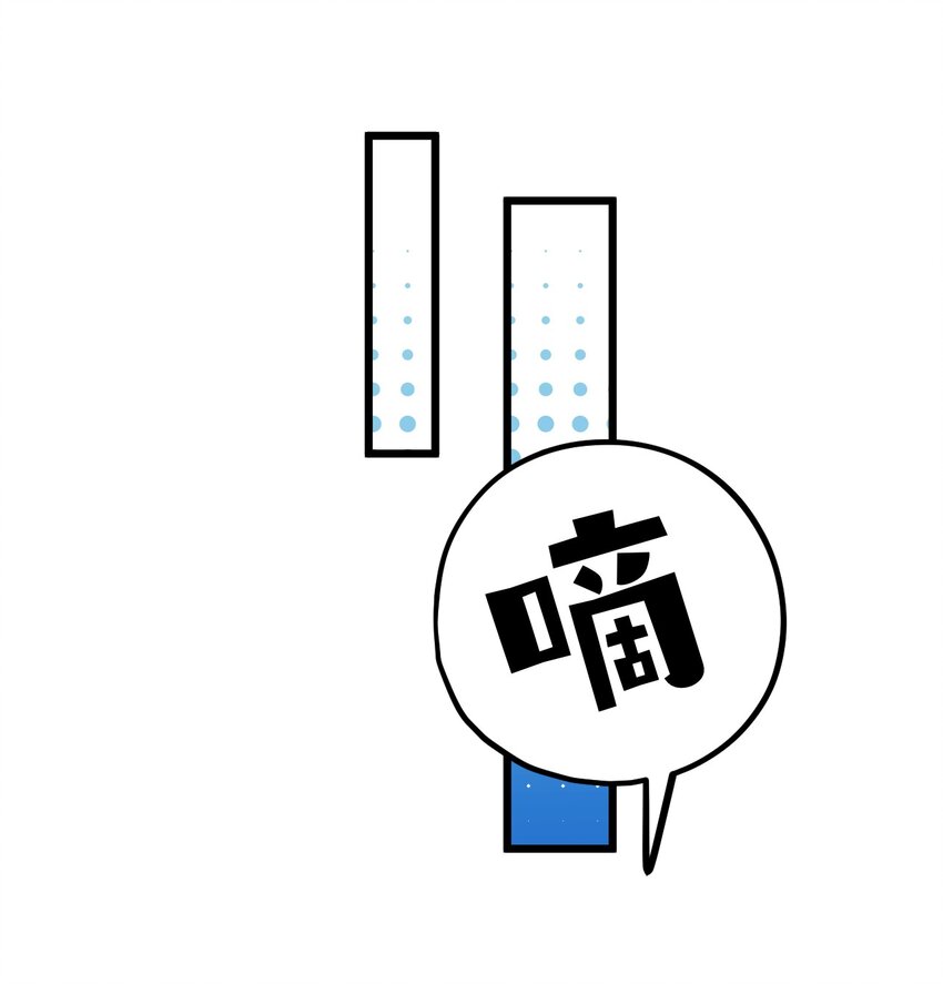7 阴阳怪气的暴君16