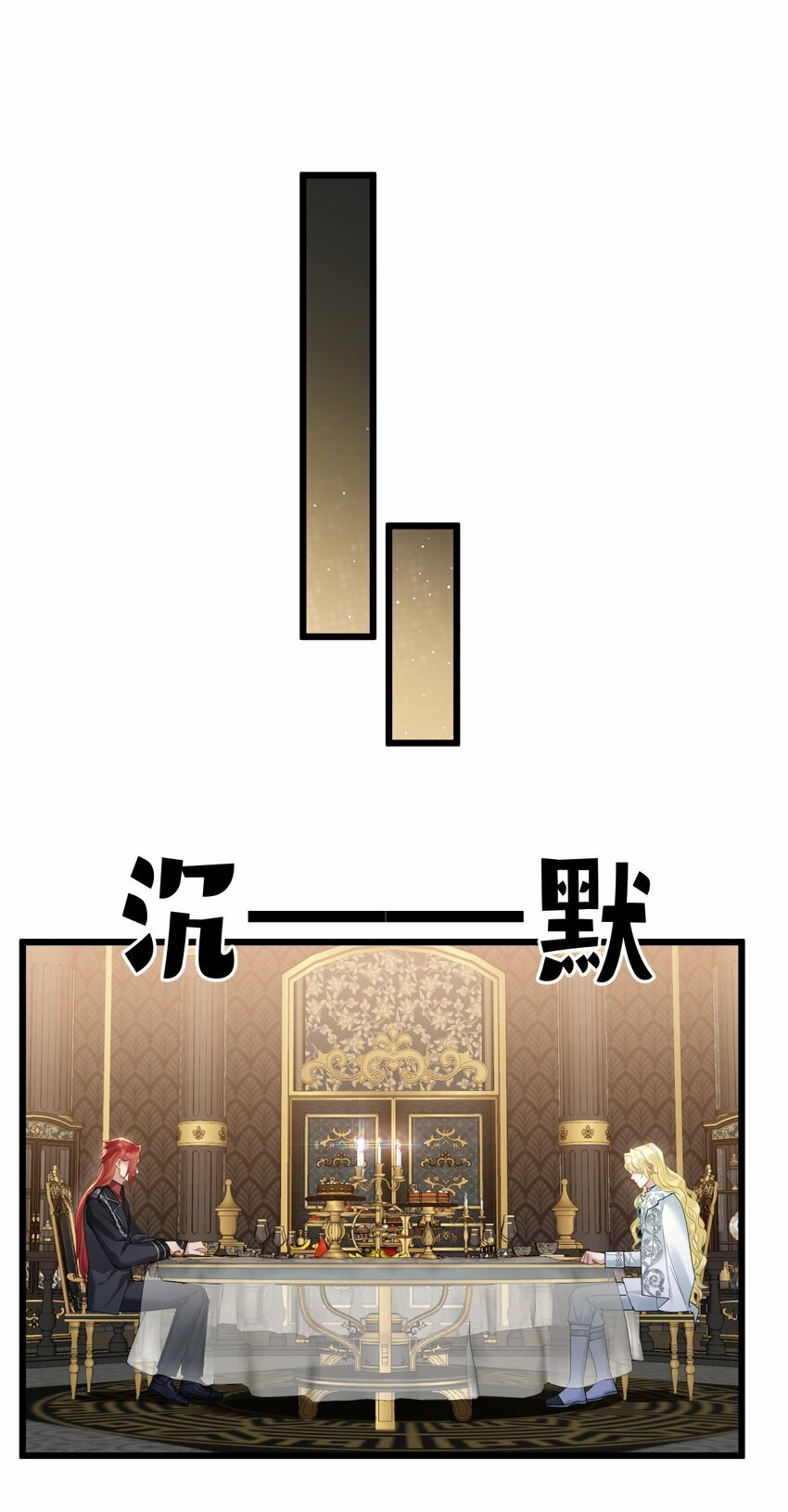 40 共进晚餐26