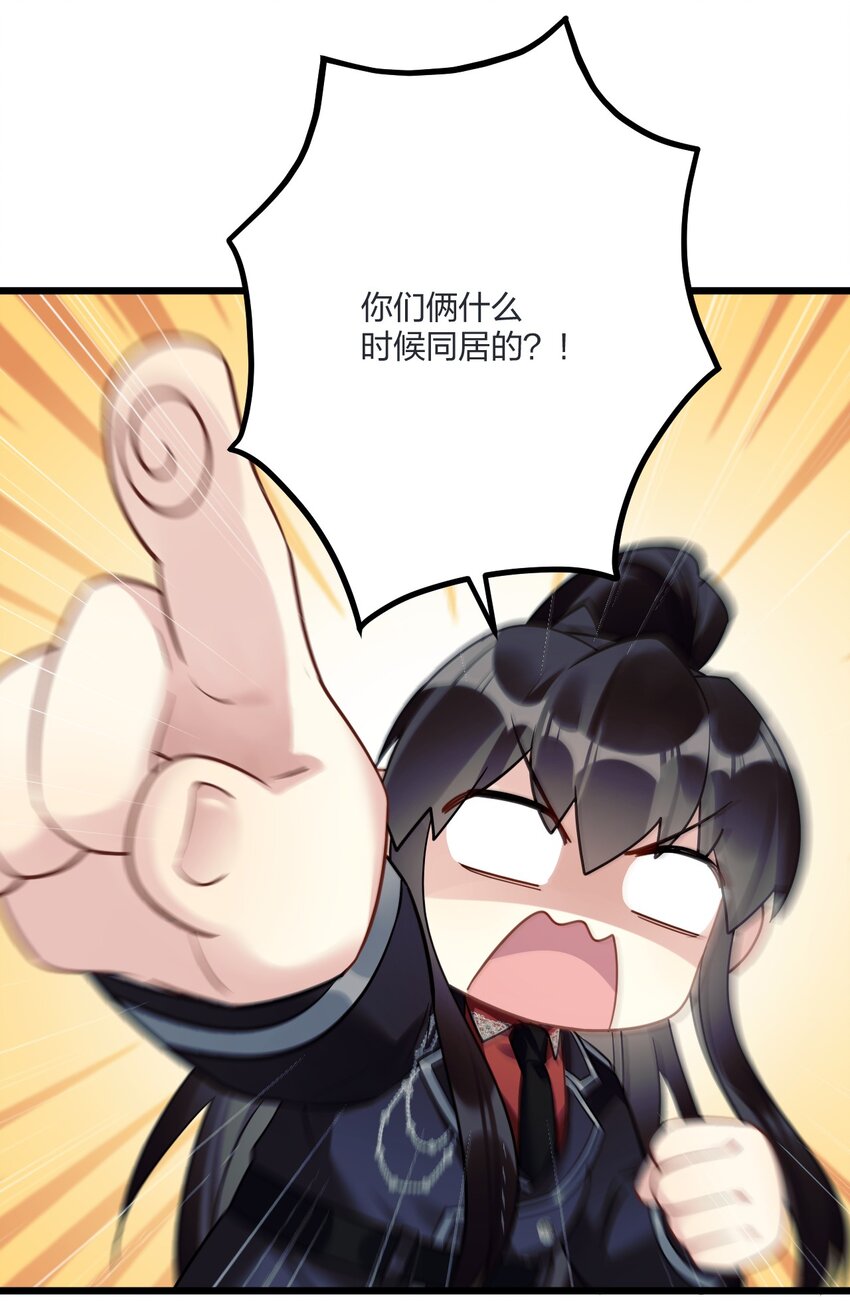 11 又是一对狗男男19