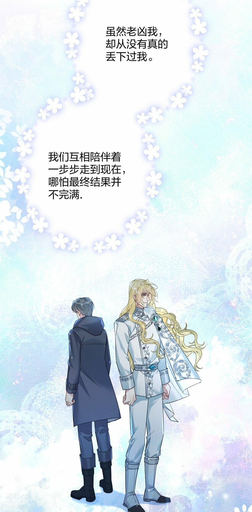 51 想念14