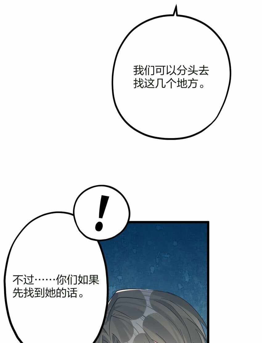 49 反击35
