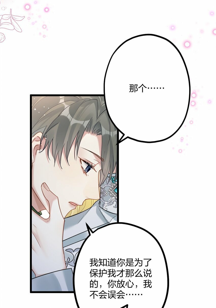 38 轮到你了。5