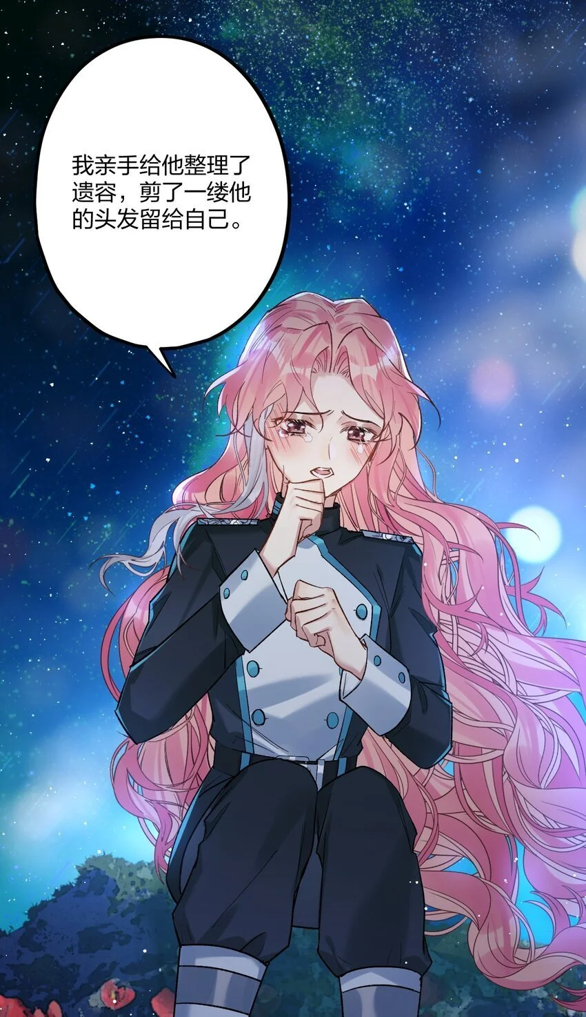 70 往事16