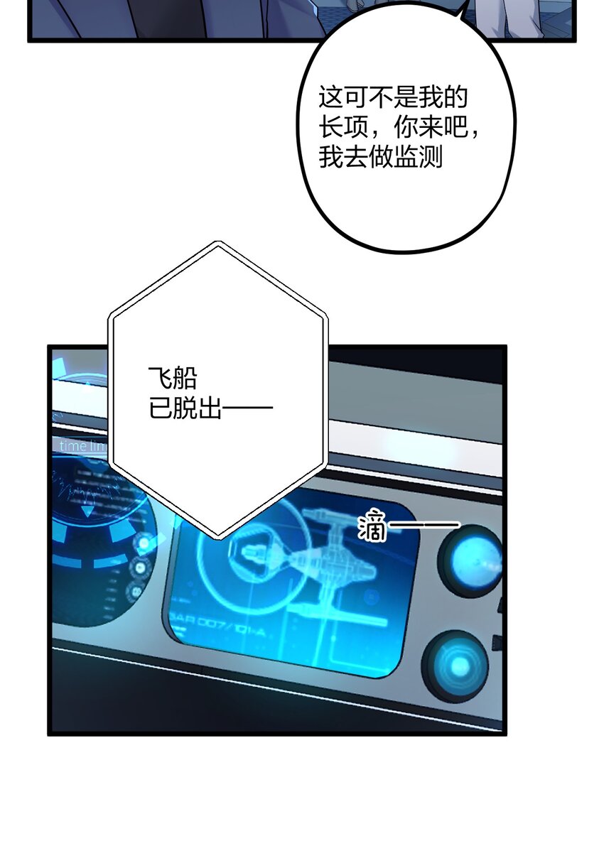 26 逃出阿修罗38